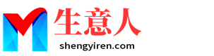 黔南生意人资源共享会